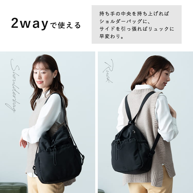 リュック レディース ショルダーバッグ ナップサック 2way 巾着 かわいい おしゃれ 斜め掛け ブランド 大人 軽量 a4 大容量 通勤 通学 きれいめ 上品 ボンディング プレゼント ギフト