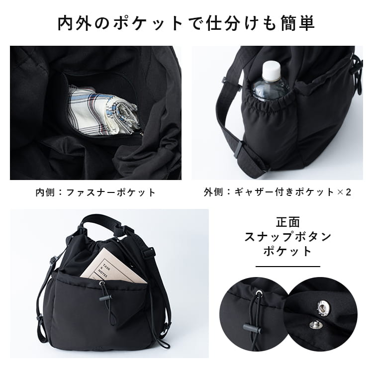 リュック レディース ショルダーバッグ ナップサック 2way 巾着 かわいい おしゃれ 斜め掛け ブランド 大人 軽量 a4 大容量 通勤 通学 きれいめ 上品 ボンディング プレゼント ギフト