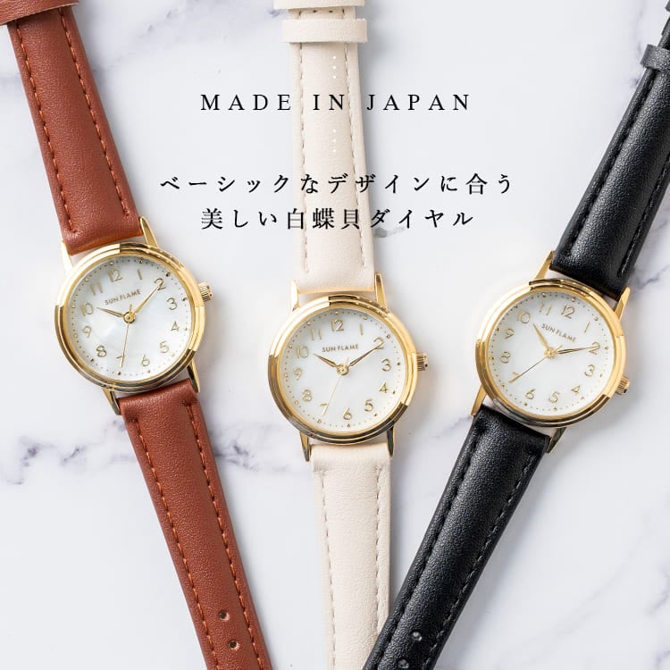 腕時計 レディース シェル 貝 文字盤 合皮ベルト かわいい おしゃれ