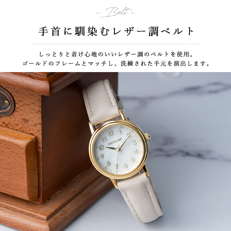 腕時計 レディース シェル 貝 文字盤 合皮ベルト かわいい おしゃれ