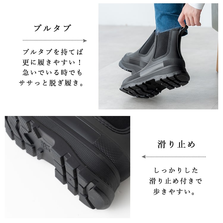 レインブーツ レディース 厚底 サイドゴア 長靴 ショート 防水 歩きやすい 自転車 大人 おしゃれ かわいい 滑りにくい 4cmヒール 履きやすい 雪用 アウトドア ボリュームソール 23.5cm 24.5cm M L 雨晴れ兼用