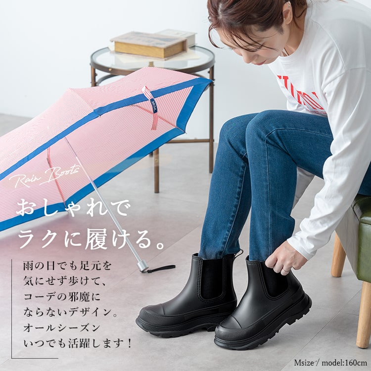 レインブーツ レディース 厚底 サイドゴア 長靴 ショート 防水 歩きやすい 自転車 大人 おしゃれ かわいい 滑りにくい 4cmヒール 履きやすい 雪用 アウトドア ボリュームソール 23.5cm 24.5cm M L 雨晴れ兼用