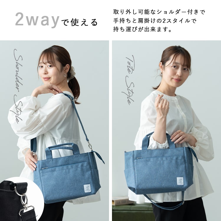 トートバッグ レディース 2way a4 12ポケット 多機能 ショルダー