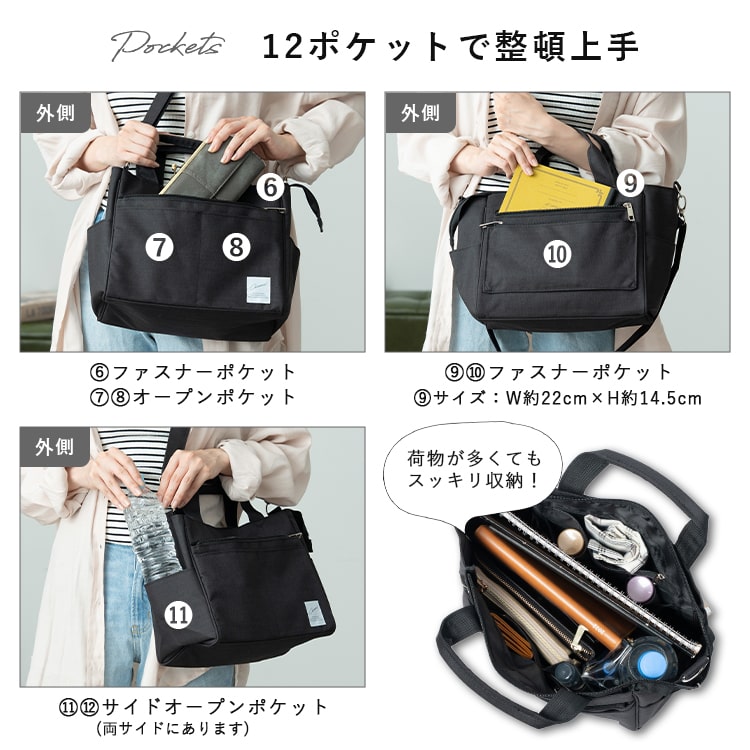 トートバッグ レディース 2way a4 12ポケット 多機能 ショルダーバッグ