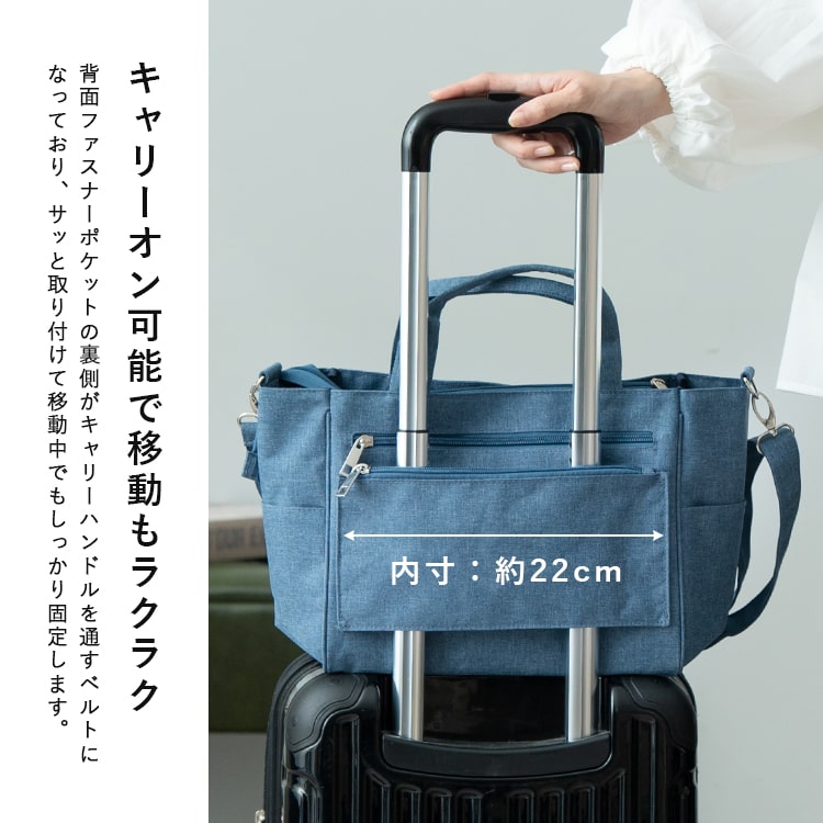 トートバッグ レディース 2way a4 12ポケット 多機能 ショルダーバッグ