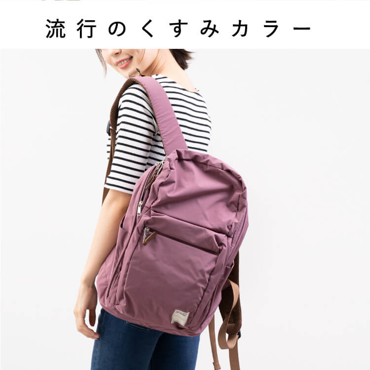 リュック レディース anello 正規品 ブランド リュックサック 背面ファスナー 大容量 通勤 通学 軽量 パソコン対応 pc a4 撥水加工 おしゃれ かわいい 大人 ビジネス 大学生 背面ポケット 男女兼用 マザーズ 大きめ ポケット多い シンプル 収納 登山