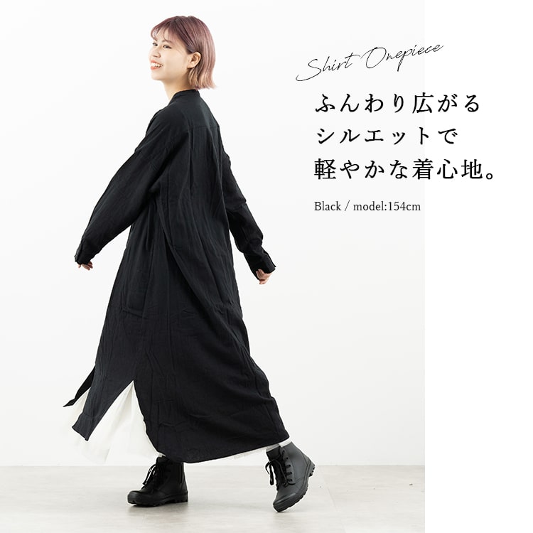シャツワンピース 長袖 ドロップショルダー コットン 綿 ロング 
