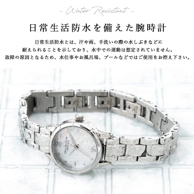 腕時計 レディース 防水 ステンレス メタルバンド 白蝶貝 シェル文字盤