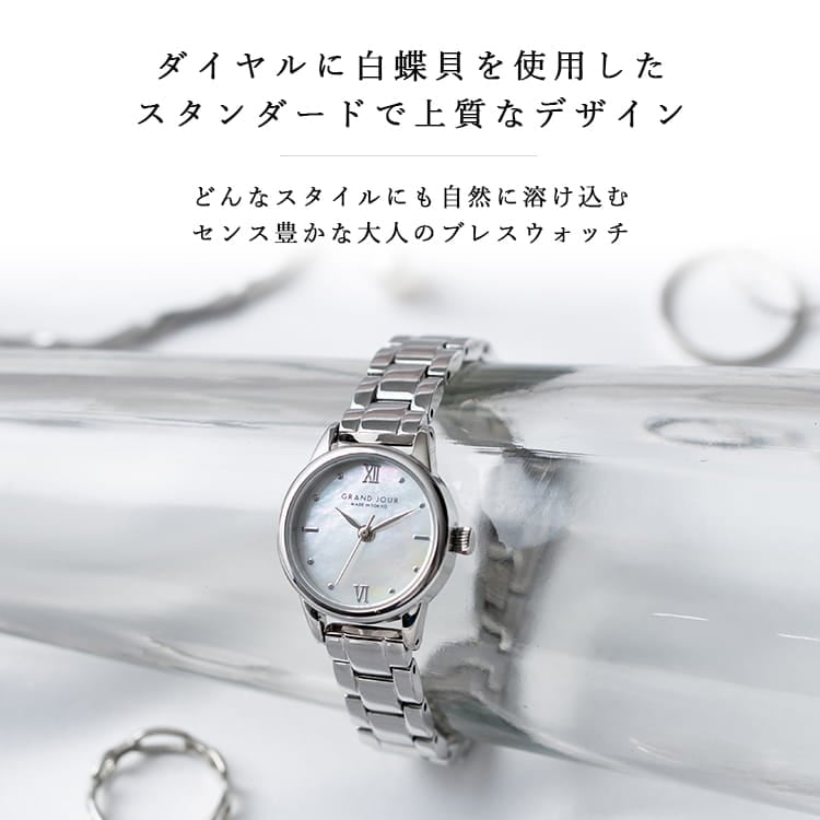 腕時計 レディース 防水 ステンレス メタルバンド 白蝶貝 シェル文字盤