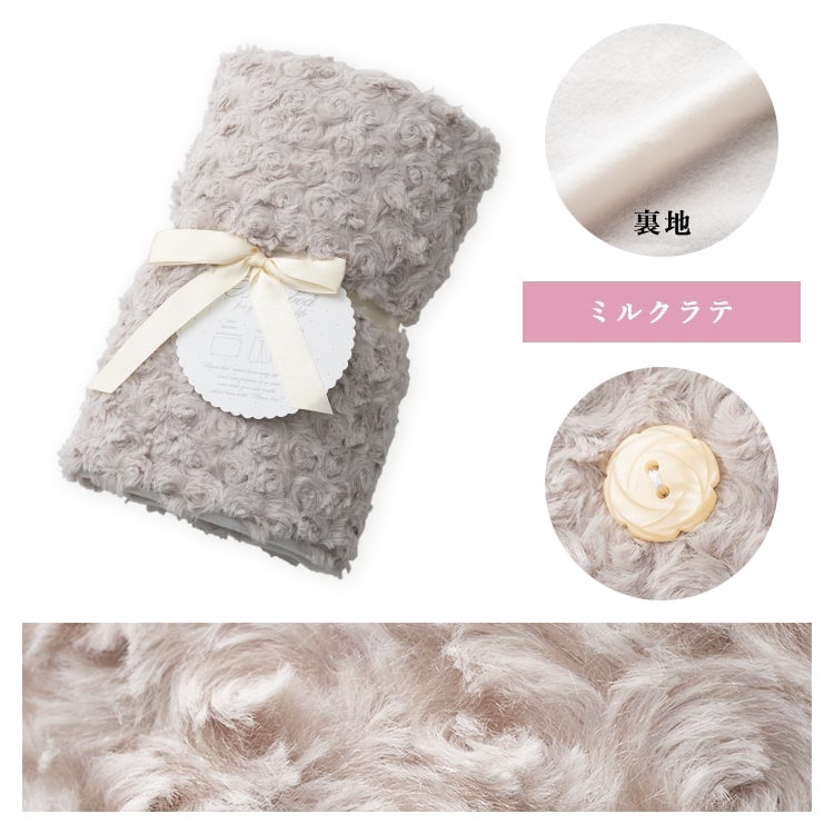 ブランケット ひざ掛け 3way バラボア レディース ボレロ ポンチョ