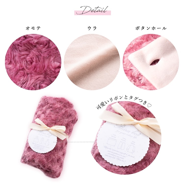 ブランケット ひざ掛け 3way バラボア レディース ボレロ ポンチョ