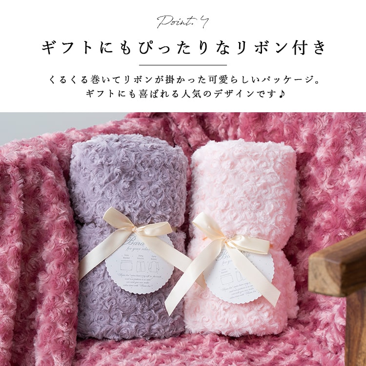 ブランケット ひざ掛け 3way バラボア レディース ボレロ ポンチョ