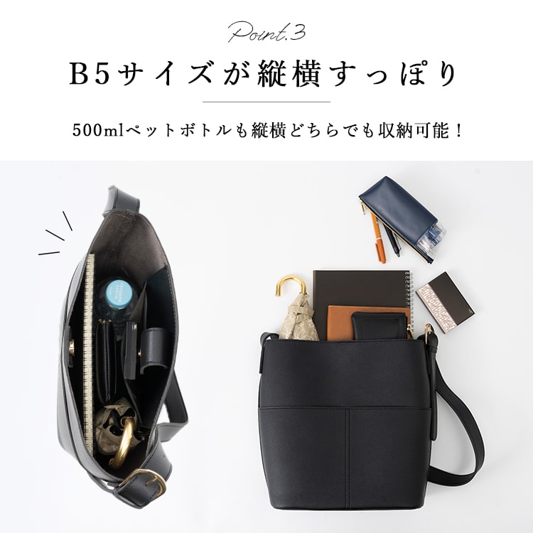ショルダーバッグ レディース 斜め掛け 大人 おしゃれ 大容量 軽量 b5