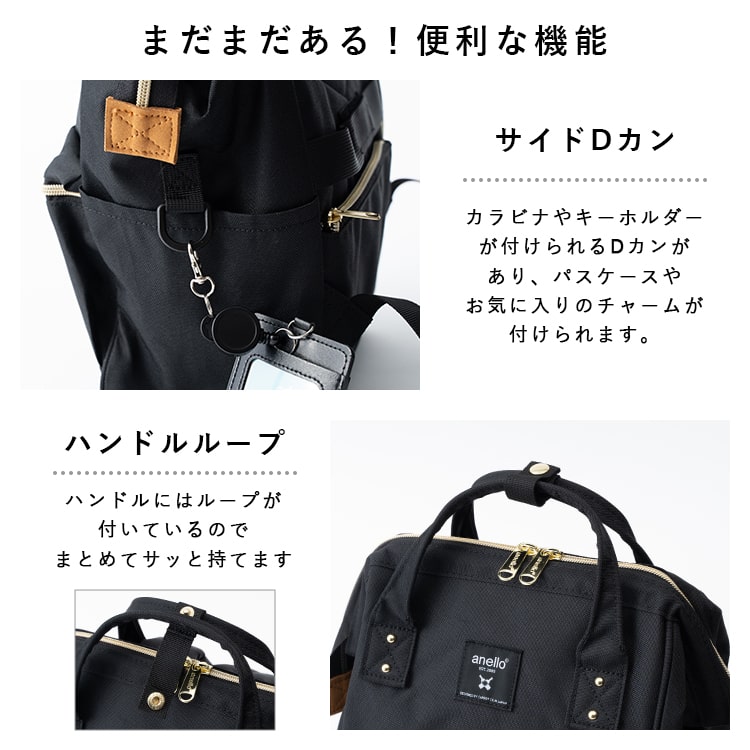未使用✨️ Disney × anello リュック ナイロン 撥水 大容量 黒 anello GRANDE 撥水 リュック レディース 大人 アネロ 軽量