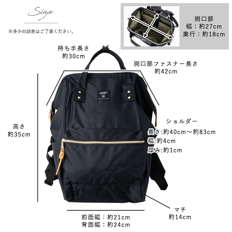 未使用✨️ Disney × anello リュック ナイロン 撥水 大容量 黒 楽天市場】アネロ リュック レディース 撥水 大人 anello 軽量