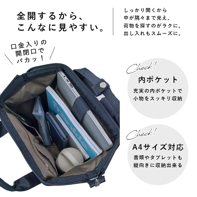リュック レディース ブランド アネロ anello a4 通勤 通学 大容量 撥水 おしゃれ 口金 軽量 マザーズバッグ パソコン pc 11インチ 背面ポケット ビジネス 旅行 学生 トラベル キャリーオン シンプル 黒 正規品 プレゼント ギフト