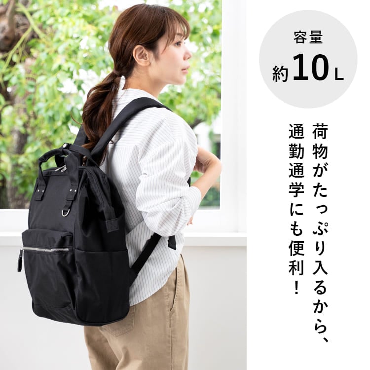 リュック レディース ブランド アネロ anello a4 通勤 通学 大容量 撥水 おしゃれ 口金 軽量 マザーズバッグ パソコン pc 11インチ 背面ポケット ビジネス 旅行 学生 トラベル キャリーオン シンプル 黒 正規品 プレゼント ギフト