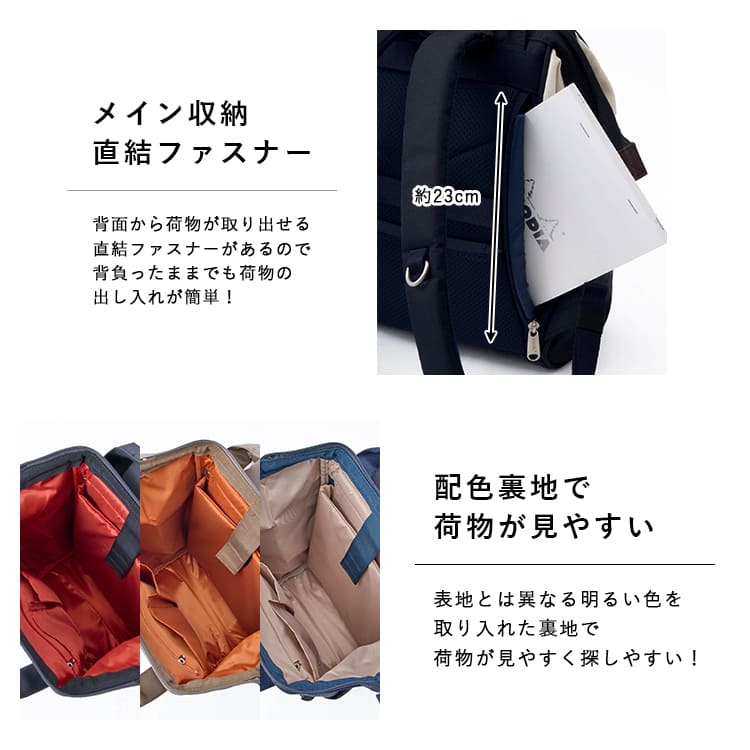 リュック レディース ブランド アネロ anello a4 通勤 通学 大容量 撥水 おしゃれ 口金 軽量 マザーズバッグ パソコン pc 11インチ 背面ポケット ビジネス 旅行 学生 トラベル キャリーオン シンプル 黒 正規品 プレゼント ギフト