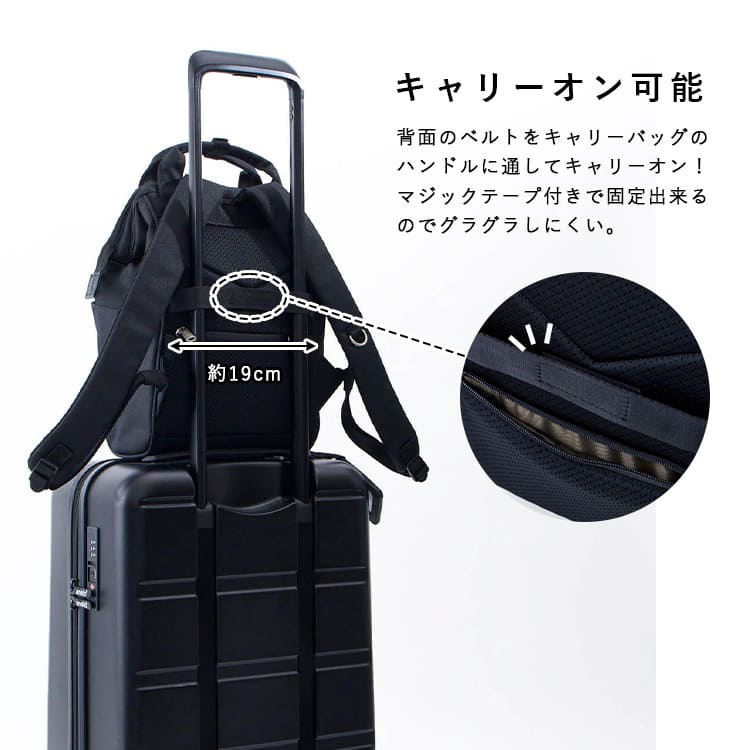 リュック レディース ブランド アネロ anello a4 通勤 通学 大容量 撥水 おしゃれ 口金 軽量 マザーズバッグ パソコン pc 11インチ 背面ポケット ビジネス 旅行 学生 トラベル キャリーオン シンプル 黒 正規品 プレゼント ギフト