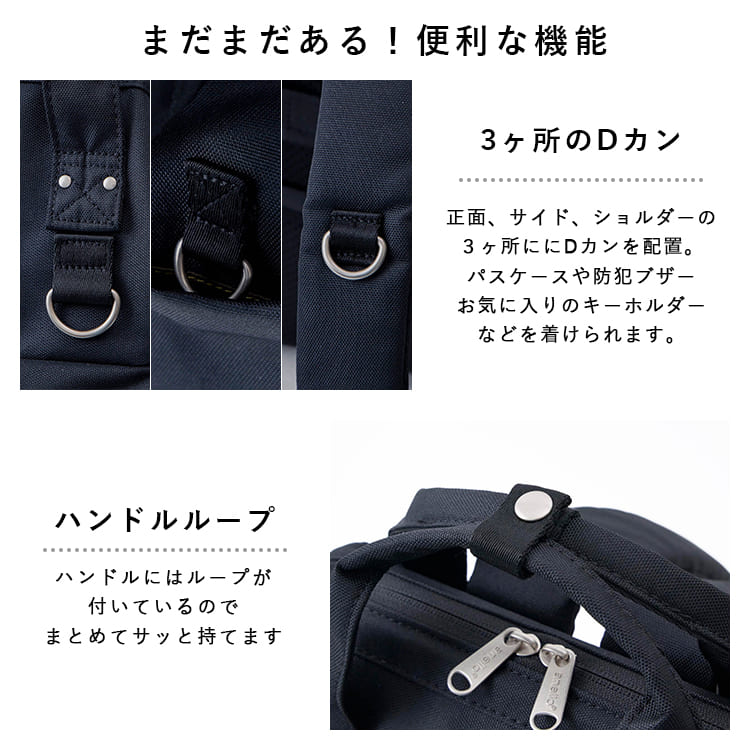 リュック レディース ブランド アネロ anello a4 通勤 通学 大容量 撥水 おしゃれ 口金 軽量 マザーズバッグ パソコン pc 11インチ 背面ポケット ビジネス 旅行 学生 トラベル キャリーオン シンプル 黒 正規品 プレゼント ギフト
