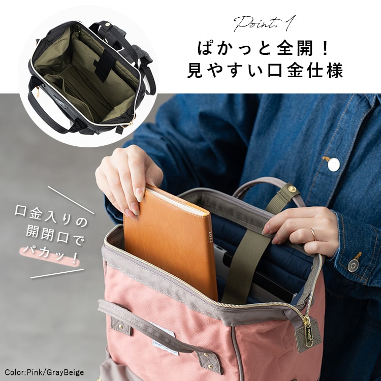 リュック レディース ブランド アネロ anello a4 通勤 通学 大容量 撥