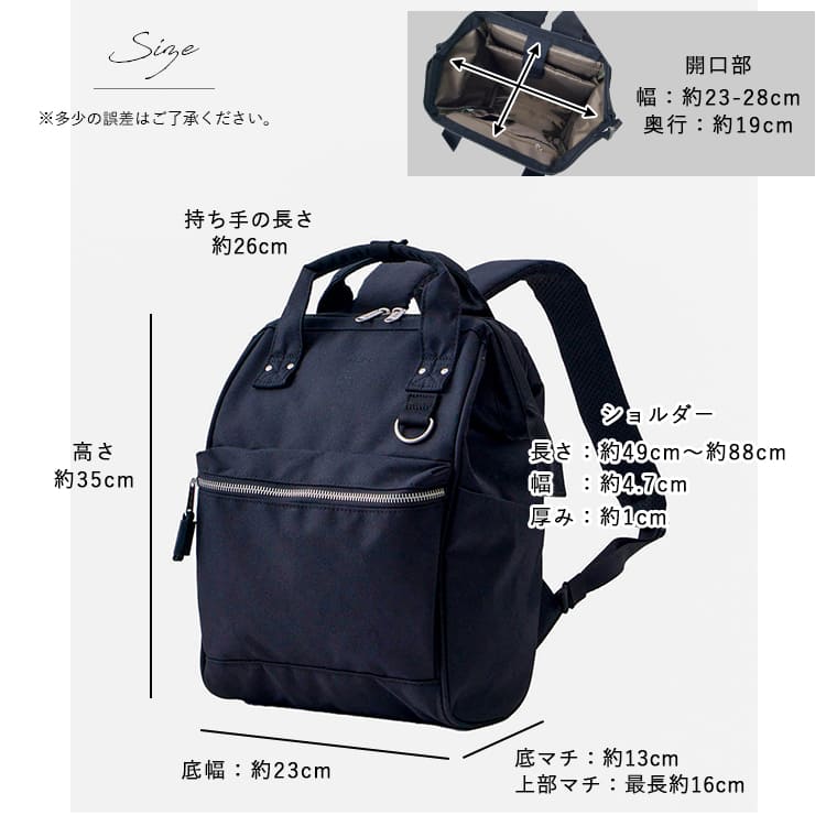 リュック レディース ブランド アネロ anello a4 通勤 通学 大容量 撥水 おしゃれ 口金 軽量 マザーズバッグ パソコン pc 11インチ 背面ポケット ビジネス 旅行 学生 トラベル キャリーオン シンプル 黒 正規品 プレゼント ギフト