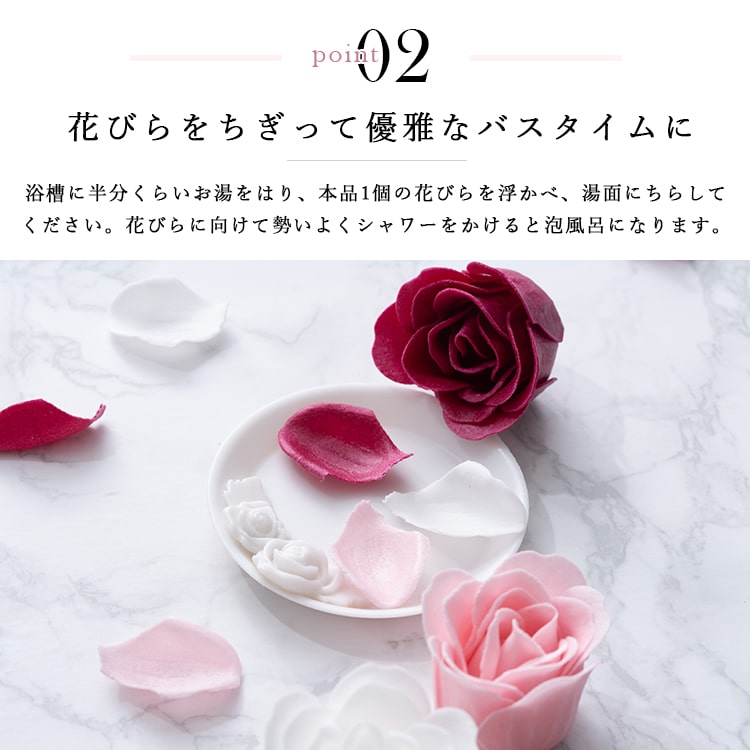 入浴剤 ギフト 母の日 プレゼント ローズ 花 フラワー バラ  12個入り 薔薇 結婚祝い 結婚式 アロマ お返し お礼 挨拶 退職祝い かわいい おしゃれ 女性 出産祝い 還暦 誕生日