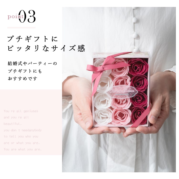 入浴剤 ギフト 母の日 プレゼント ローズ 花 フラワー バラ  12個入り 薔薇 結婚祝い 結婚式 アロマ お返し お礼 挨拶 退職祝い かわいい おしゃれ 女性 出産祝い 還暦 誕生日