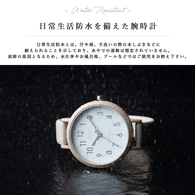 腕時計 レディース 3気圧防水 ニッケルフリー 金属アレルギー シリコン ラバー シンプルウォッチ かわいい おしゃれ 大人 綺麗 見やすい ブランド 代 30代 仕事 学生 プレゼント ギフト 1年間のメーカー保証付 メール便送料無料 腕時計 ベルトタイプ 合皮ベルト