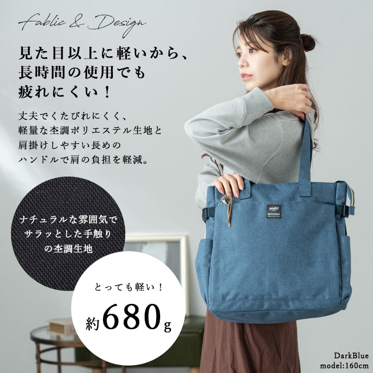 トートバッグ レディース ブランド アネロ anello a4 10ポケット 大きめ 通勤 通学 ファスナー付き 自立 大容量 軽量 旅行 ジム 20l チャック 学生 おしゃれ かわいい 肩掛け 仕切り マザーズバッグ ポケット 多い プレゼント ギフト