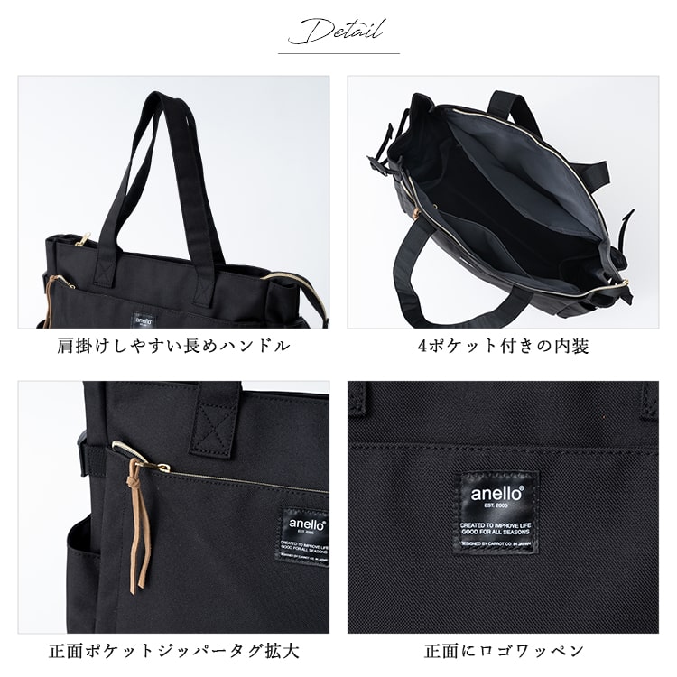 トートバッグ レディース ブランド アネロ anello a4 10ポケット 大きめ 通勤 通学 ファスナー付き 自立 大容量 軽量 旅行 ジム 20l チャック 学生 おしゃれ かわいい 肩掛け 仕切り マザーズバッグ ポケット 多い プレゼント ギフト