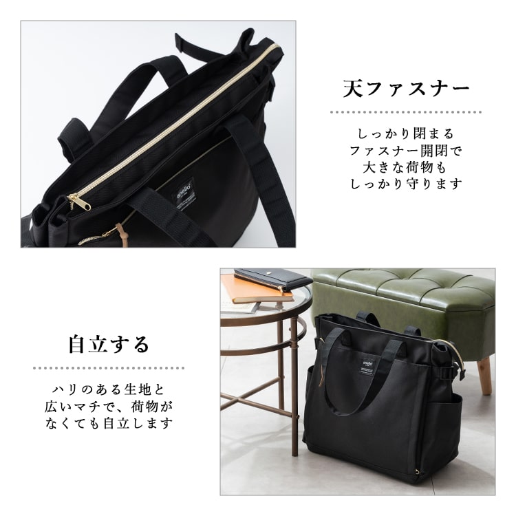 トートバッグ レディース ブランド アネロ anello a4 10ポケット 大きめ 通勤 通学 ファスナー付き 自立 大容量 軽量 旅行 ジム 20l チャック 学生 おしゃれ かわいい 肩掛け 仕切り マザーズバッグ ポケット 多い プレゼント ギフト