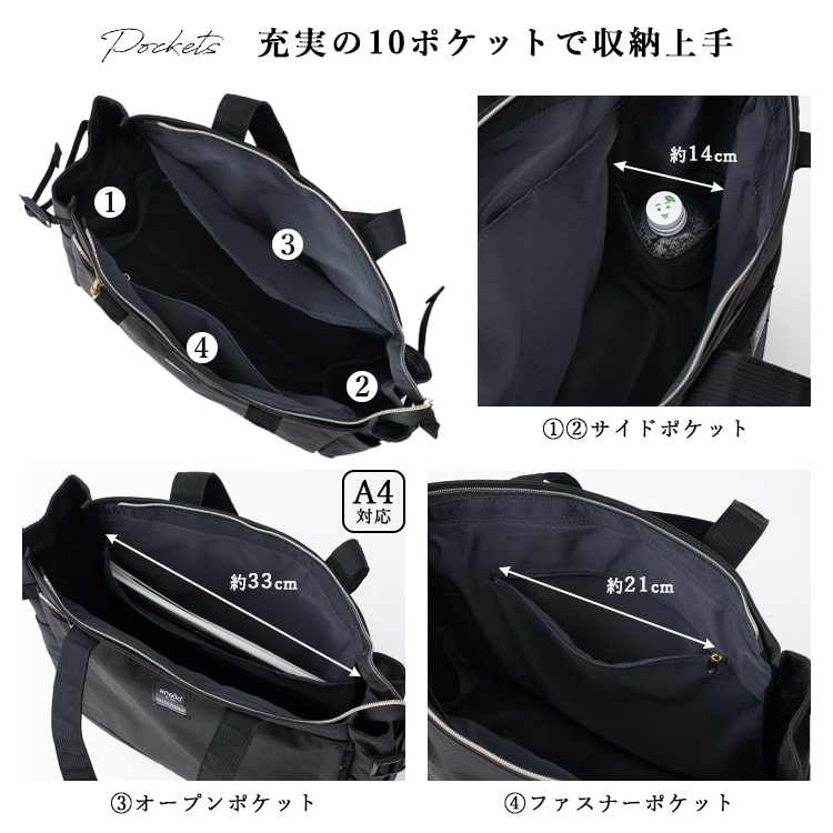 トートバッグ レディース ブランド アネロ anello a4 10ポケット 大きめ 通勤 通学 ファスナー付き 自立 大容量 軽量 旅行 ジム 20l チャック 学生 おしゃれ かわいい 肩掛け 仕切り マザーズバッグ ポケット 多い プレゼント ギフト