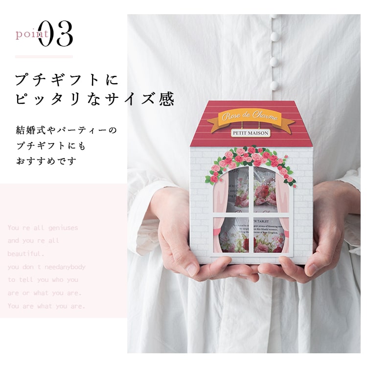 入浴剤 ギフト 母の日 プレゼント ローズ 花 バラ  3種セット 薔薇 結婚祝い 結婚式 プチギフト アロマ お返し お礼 挨拶 退職祝い かわいい おしゃれ 女性 出産祝い 還暦 誕生日 プティメゾン