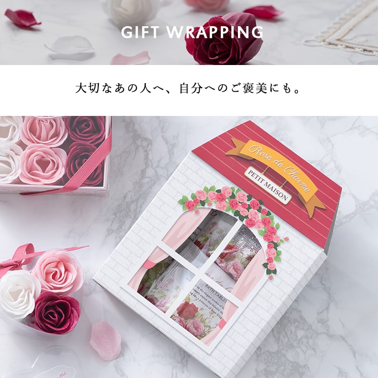 入浴剤 ギフト 母の日 プレゼント ローズ 花 バラ  3種セット 薔薇 結婚祝い 結婚式 プチギフト アロマ お返し お礼 挨拶 退職祝い かわいい おしゃれ 女性 出産祝い 還暦 誕生日 プティメゾン