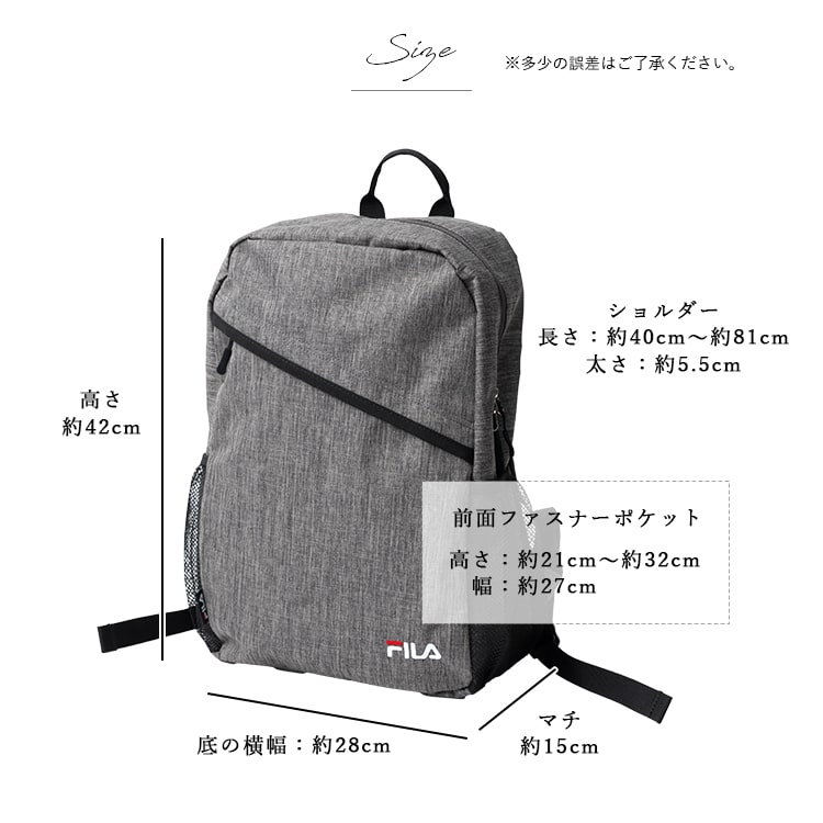 リュック レディース ブランド フィラ FILA 大容量 大きめ a4 通勤 通学 学生 自立 旅行 軽量 メッシュポケット アウトドア カジュアル 登山 メンズ プレゼント ギフト