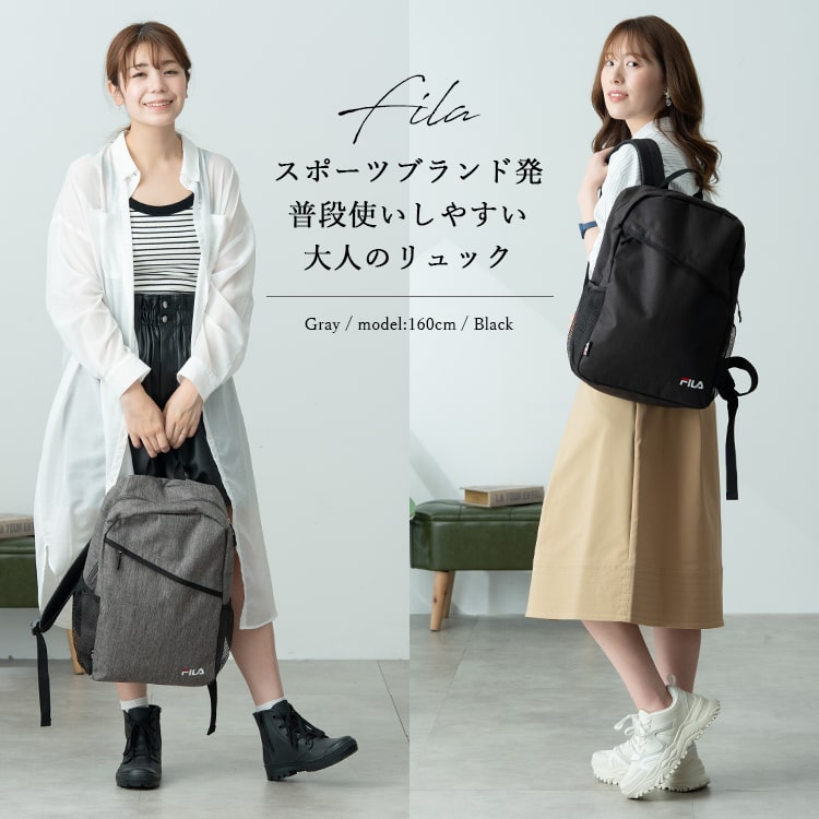 リュック レディース ブランド フィラ FILA 大容量 大きめ a4 通勤 通学 学生 自立 旅行 軽量 メッシュポケット アウトドア カジュアル 登山 メンズ プレゼント ギフト