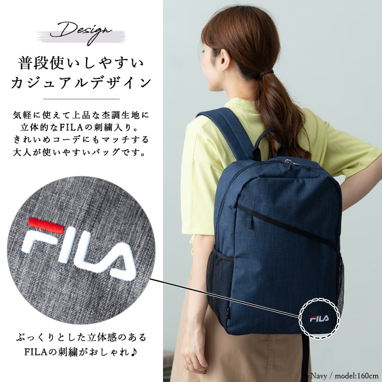 リュック レディース ブランド フィラ FILA 大容量 大きめ a4 通勤 通学 学生 自立 旅行 軽量 メッシュポケット アウトドア カジュアル 登山 メンズ プレゼント ギフト