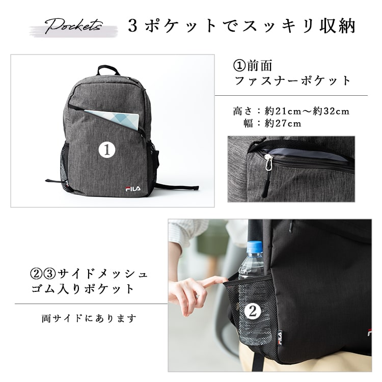 リュック レディース ブランド フィラ FILA 大容量 大きめ a4 通勤 通学 学生 自立 旅行 軽量 メッシュポケット アウトドア カジュアル 登山 メンズ プレゼント ギフト