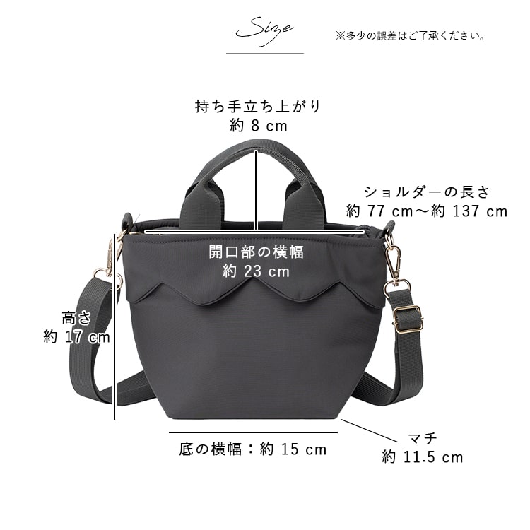 ショルダーバッグ レディース 小さめ 斜め掛け おしゃれ 大人 かわいい 2way トートバッグ フリル b6 ミニトート 軽量 自立 ファスナー付き ランチバッグ マチ広 ペットボトル サブバッグ プレゼント ギフト