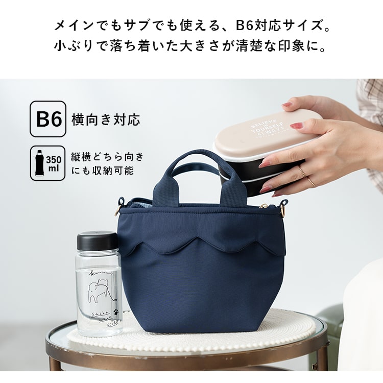 ショルダーバッグ レディース 小さめ 斜め掛け おしゃれ 大人 かわいい 2way トートバッグ フリル b6 ミニトート 軽量 自立 ファスナー付き ランチバッグ マチ広 ペットボトル サブバッグ プレゼント ギフト