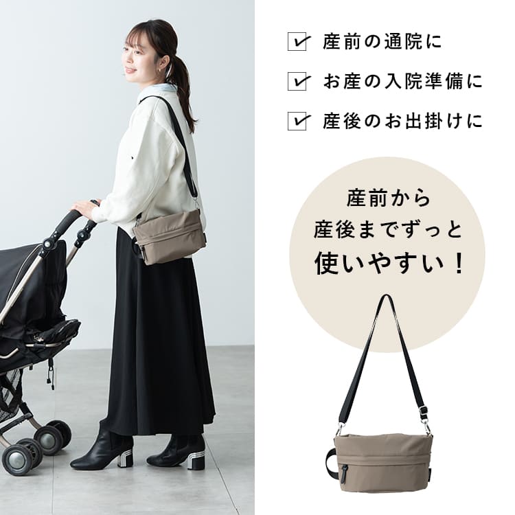 おむつポーチ おしりふき内蔵 ショルダーバッグ レディース 斜め掛け コンパクト フラット 撥水 軽量 ベビーカー ママカル ブランド かわいい おしゃれ ティッシュケースカバー 花粉症対策 抗菌防臭 旅行 母子手帳ポーチ バッグインバッグ