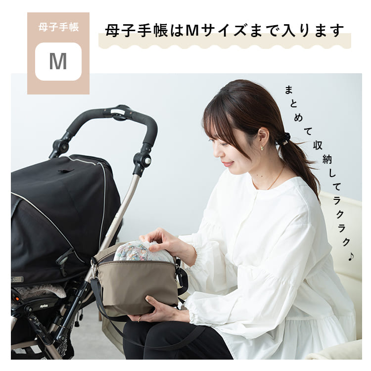 おむつポーチ おしりふき内蔵 ショルダーバッグ レディース 斜め掛け コンパクト フラット 撥水 軽量 ベビーカー ママカル ブランド かわいい おしゃれ ティッシュケースカバー 花粉症対策 抗菌防臭 旅行 母子手帳ポーチ バッグインバッグ