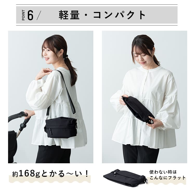 おむつポーチ おしりふき内蔵 ショルダーバッグ レディース 斜め掛け コンパクト フラット 撥水 軽量 ベビーカー ママカル ブランド かわいい おしゃれ ティッシュケースカバー 花粉症対策 抗菌防臭 旅行 母子手帳ポーチ バッグインバッグ