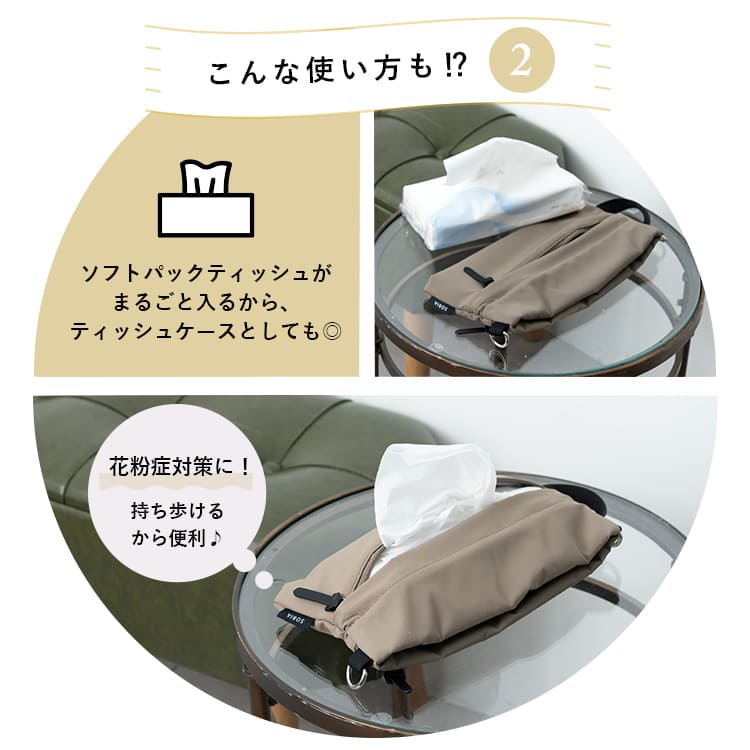 おむつポーチ おしりふき内蔵 ショルダーバッグ レディース 斜め掛け コンパクト フラット 撥水 軽量 ベビーカー ママカル ブランド かわいい おしゃれ ティッシュケースカバー 花粉症対策 抗菌防臭 旅行 母子手帳ポーチ バッグインバッグ