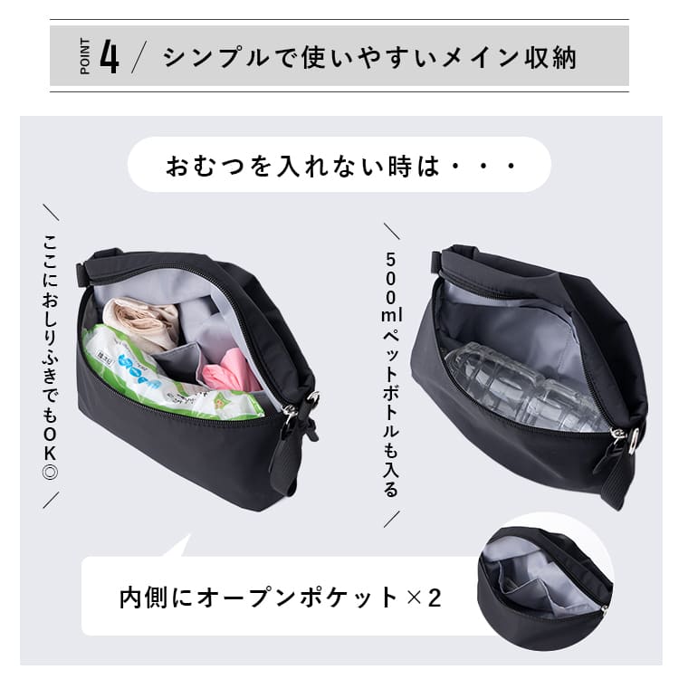 おむつポーチ おしりふき内蔵 ショルダーバッグ レディース 斜め掛け コンパクト フラット 撥水 軽量 ベビーカー ママカル ブランド かわいい おしゃれ ティッシュケースカバー 花粉症対策 抗菌防臭 旅行 母子手帳ポーチ バッグインバッグ