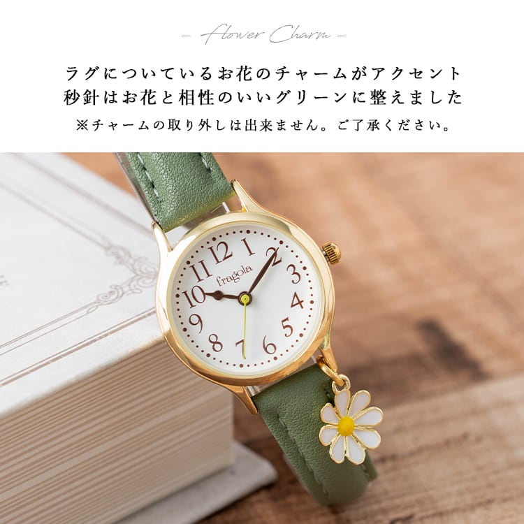 腕時計 レディース 3気圧防水 見やすい アラビア数字 チャーム付き