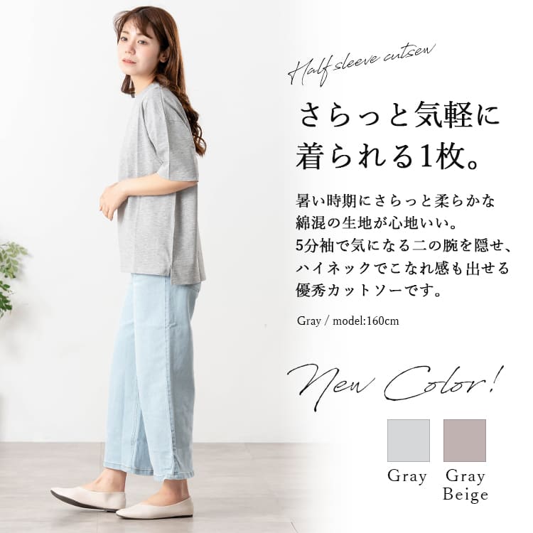 tシャツ レディース 五分袖 汗ジミ防止加工 カットソー uvカット 紫外線対策 撥水 接触冷感 綿 コットン 体系カバー ゆったり 二の腕カバー 白 黒 M L