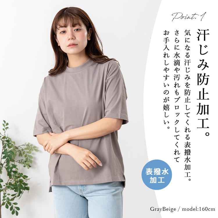 tシャツ レディース 五分袖 汗ジミ防止加工 カットソー uvカット 紫外線対策 撥水 接触冷感 綿 コットン 体系カバー ゆったり 二の腕カバー 白 黒 M L