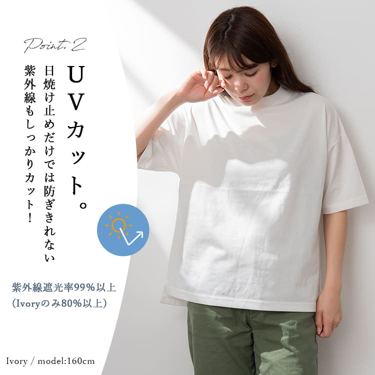 tシャツ レディース 五分袖 汗ジミ防止加工 カットソー uvカット 紫外線対策 撥水 接触冷感 綿 コットン 体系カバー ゆったり 二の腕カバー 白 黒 M L